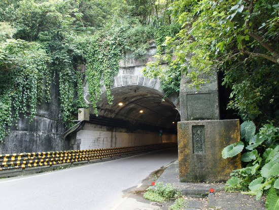 基隆 八堵隧道北口