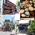 九州北部之旅---(五)長崎市區