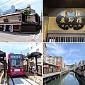 九州北部之旅---(五)長崎市區