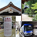 九州北部之旅---(六)福岡市區