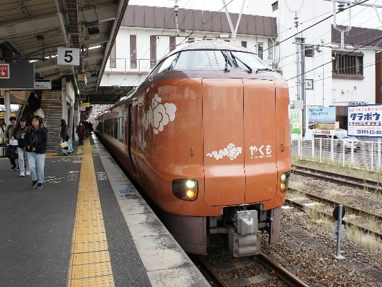 JR西日本 273系 やくも 倉敷