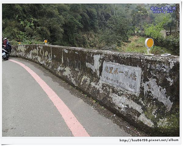 11梅山圓潭生態園區 (77)-31