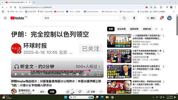 『正義』失敗了！『邏輯』勝利了！