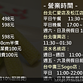 螢幕快照 2014-01-25 下午2.55.01.png