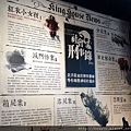20140711_143119.jpg