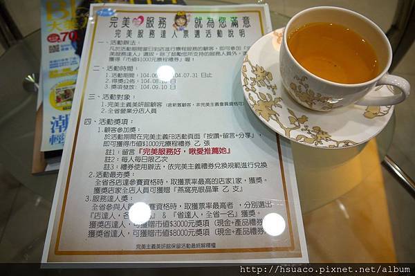 P1400738.jpg 試用