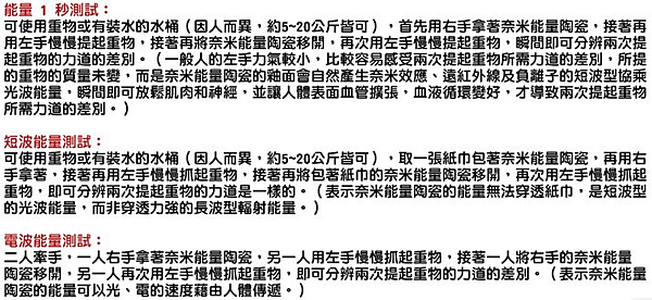 螢幕快照 2015-09-05 下午7.02.03