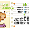 螢幕快照 2015-11-22 上午4.00.26