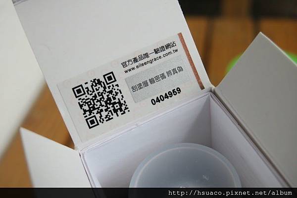 妍霓絲 防曬噴霧 試用