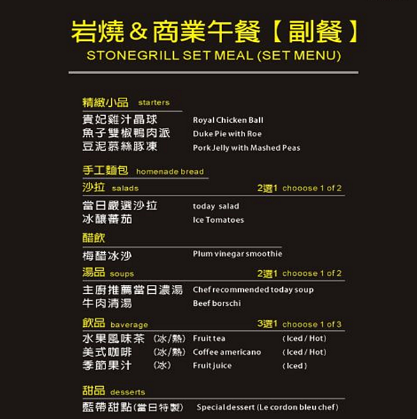 螢幕快照 2016-07-04 下午11.38.01