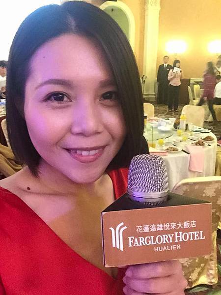 花蓮 婚禮主持人