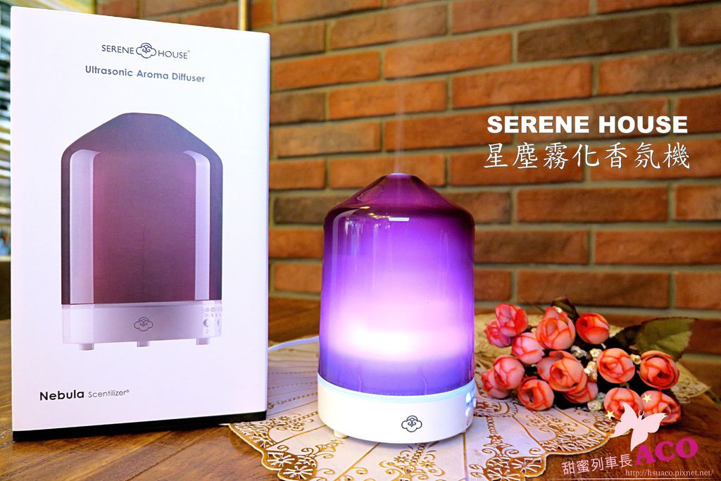 星塵霧化香氛機 星塵霧化香氛機