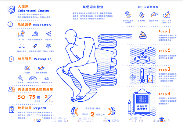 螢幕快照 2016-12-30 下午9.25.00
