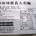 IMG_3833_结果.JPG
