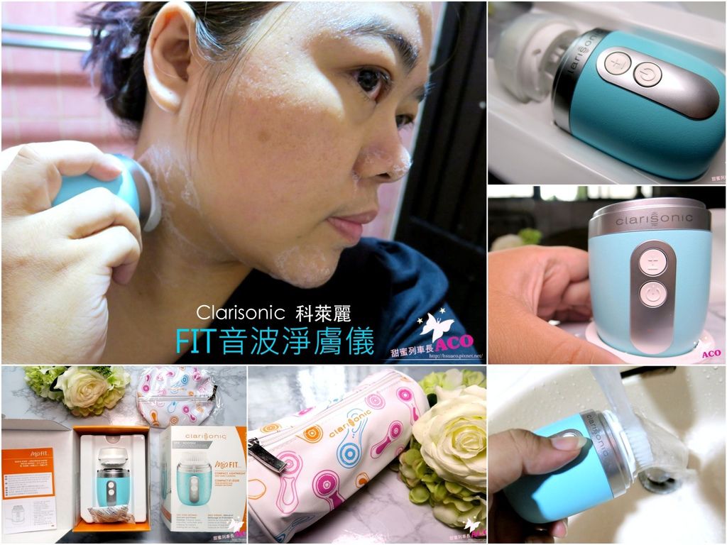 科萊麗【FIT音波淨膚儀】 科萊麗【FIT音波淨膚儀】