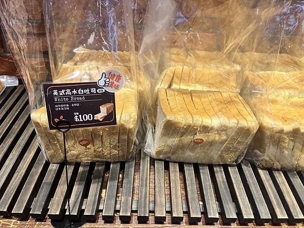 新竹-麵包籽Seed Bakery超人氣麵包店好吃推薦，免費