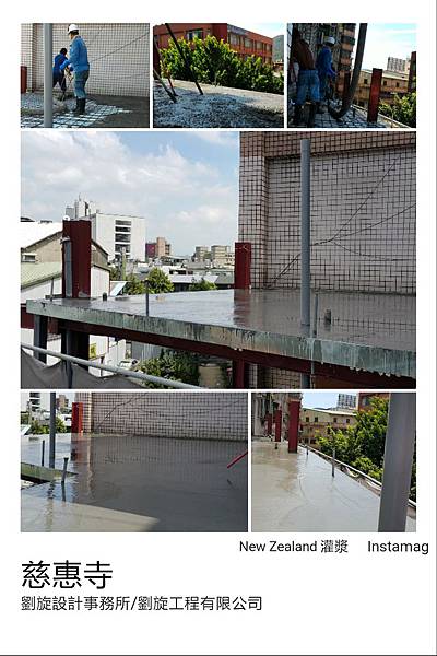 土城慈惠寺三樓增建工程17