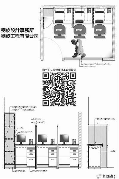 顧客關係部門辦公室1.jpg