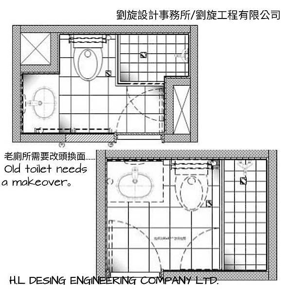 中和李公館浴廁改裝工程2.jpg