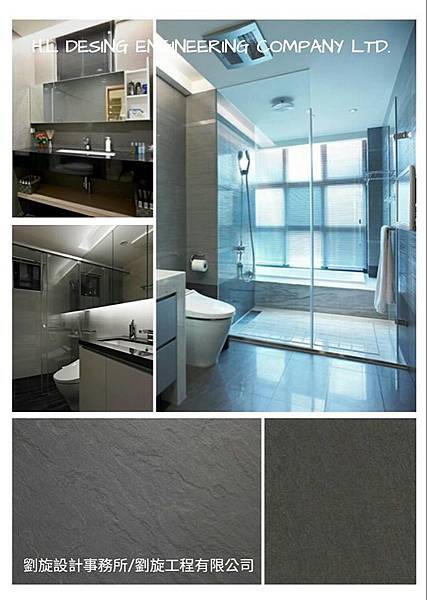 中和李公館浴廁改裝工程4.jpg 中和李公館浴廁改裝工程4.jpg