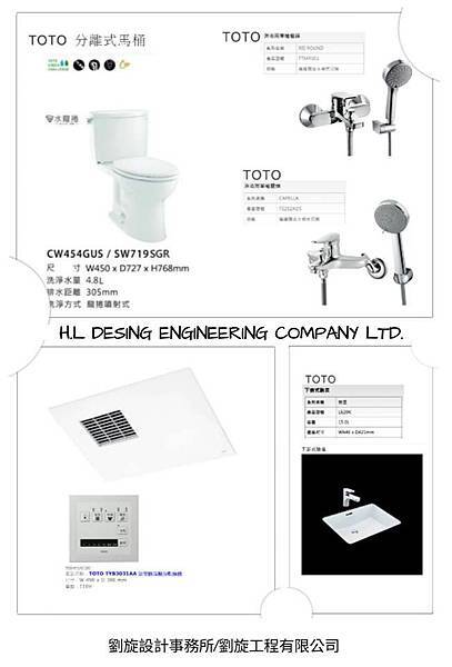 中和李公館浴廁改裝工程3.jpg