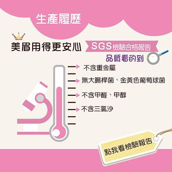 蔻伊噴劑800X800-4