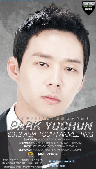 Yuchun FM