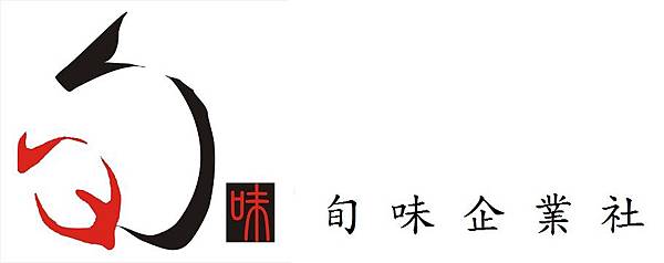 旬味logo1(新)