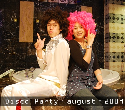 disco10.JPG