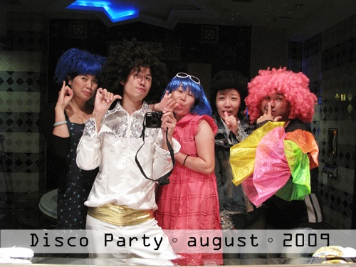 disco11.JPG