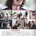 KOREA WAVE47-11.jpg