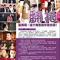 WAIT 8正刊33.jpg