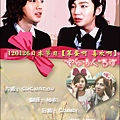 20120126日本節目-笨蛋啊_喜歡啊_寵物情人專訪.jpg