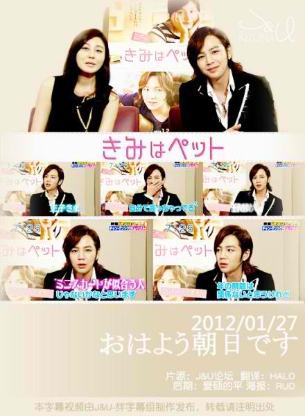 20120127日本節目.jpg