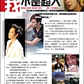 副刊8