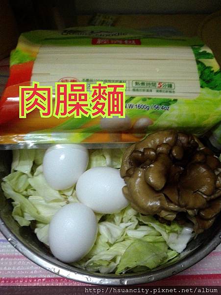 肉臊麵4 肉臊麵4