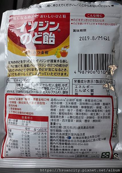 19-04-09-21-18-03-540_deco.jpg 19-04-09-21-18-03-540_deco.jpg