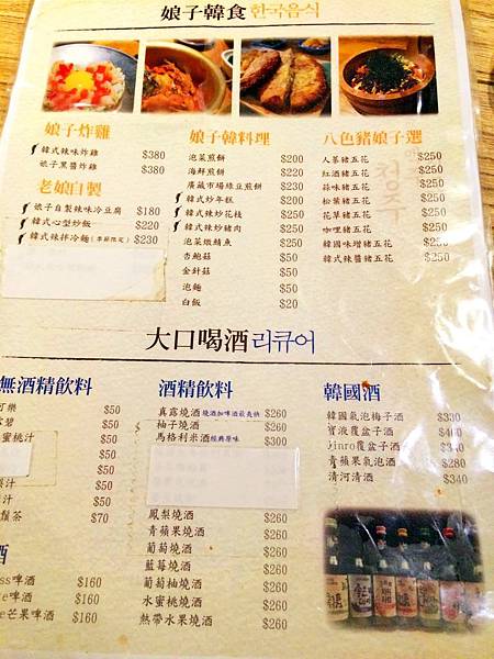 2017612娘子食堂&小時候冰菓室_170613_0040.jpg 2017612娘子食堂&小時候冰菓室_170613_0040.jpg