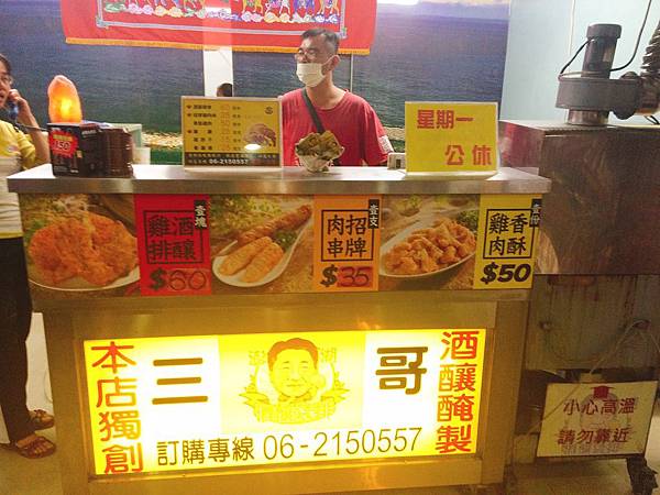 20170617台南到處吃吃_170618_0014.jpg