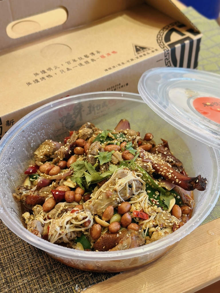 [新竹外帶美食推薦] 這樣的麻辣乾鍋炒鴨骨你絕對沒吃過 - 