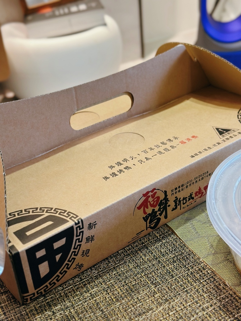 [新竹外帶美食推薦] 這樣的麻辣乾鍋炒鴨骨你絕對沒吃過 - 