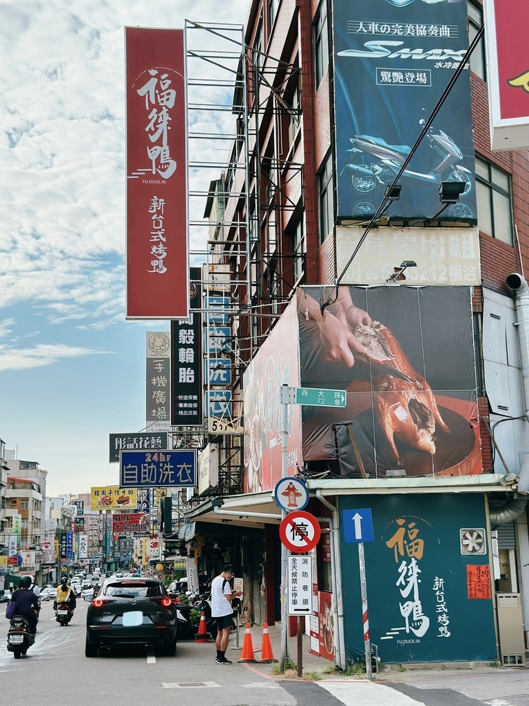 [新竹外帶美食推薦] 這樣的麻辣乾鍋炒鴨骨你絕對沒吃過 - 