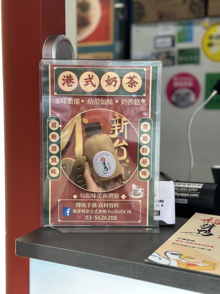 [新竹外帶美食推薦] 這樣的麻辣乾鍋炒鴨骨你絕對沒吃過 - 