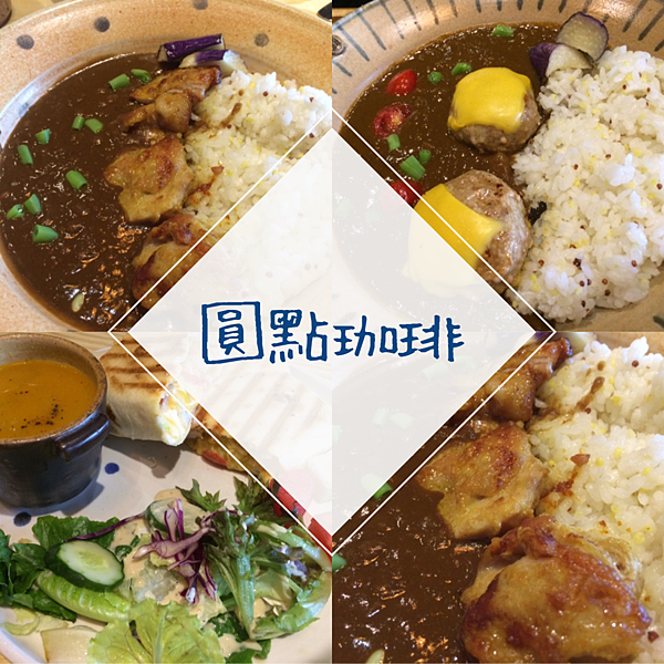 圓點珈琲封面.png 圓點珈琲封面.png