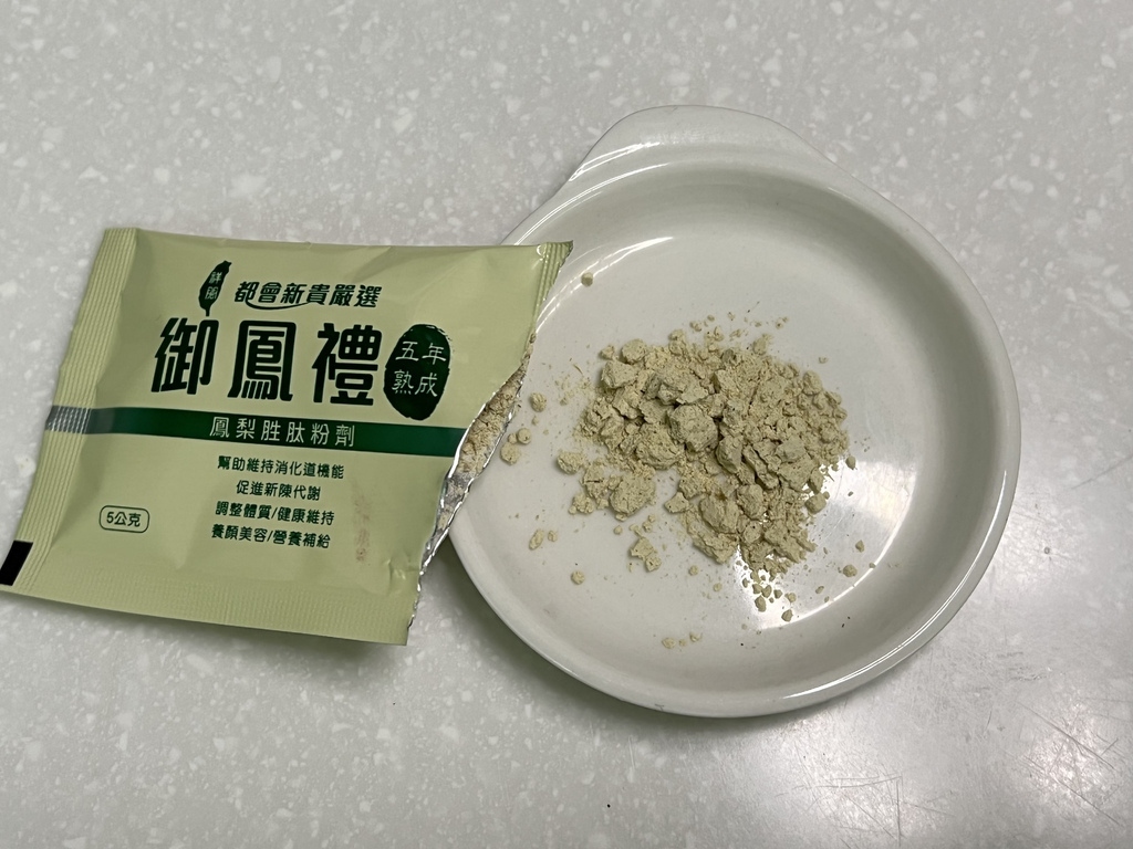IMG_8887.jpg 試用
