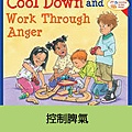 Cool Down and Work Through Anger	控制脾氣