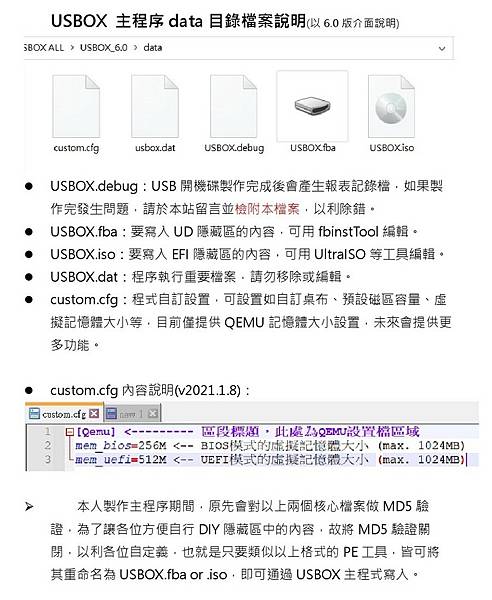 V6主程式2.jpg