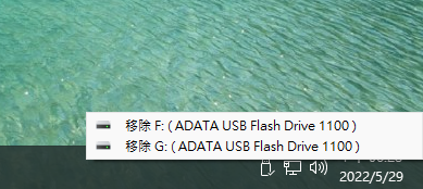 USB_EJECT.png