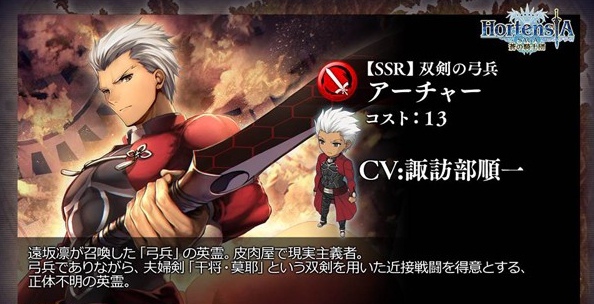 蒼之騎士團 Fate Stay Night Neill Free Time 痞客邦 蒼之騎士團 Fate Stay Night Neill Free Time 痞客邦