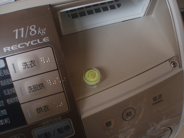 家電分享文 日立洗脫烘滾筒洗衣機 Hitachi Sf 2300t風熨斗 徐小北 生活美學誌 痞客邦